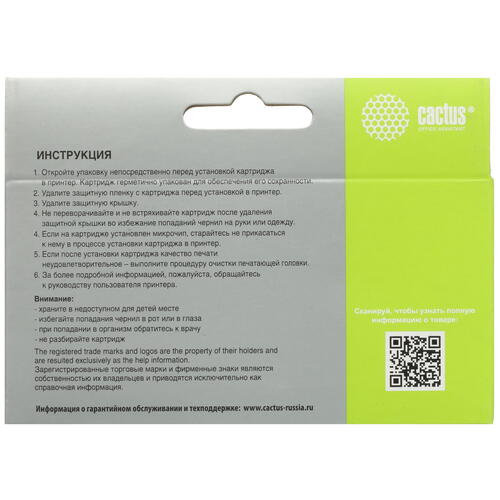 Купить Картридж Cactus CS-CLI451C голубой  7932964. Характеристики, отзывы и цены в Донецке