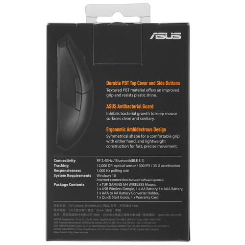 Купить Мышь беспроводная ASUS TUF Gaming M4  5061326. Характеристики, отзывы и цены в Донецке