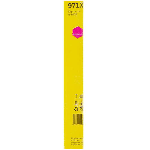 Купить Картридж T2 №971XL пурпурный  9981701. Характеристики, отзывы и цены в Донецке