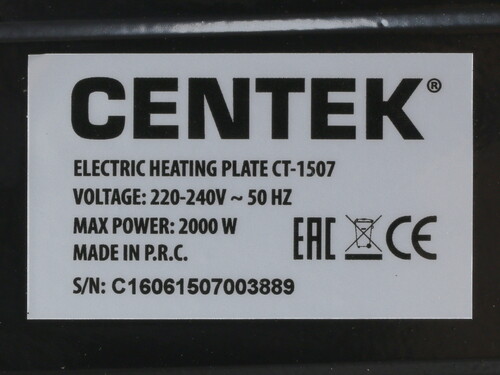 Купить Плита компактная электрическая Centek CT-1507 белый  1114259. Характеристики, отзывы и цены в Донецке