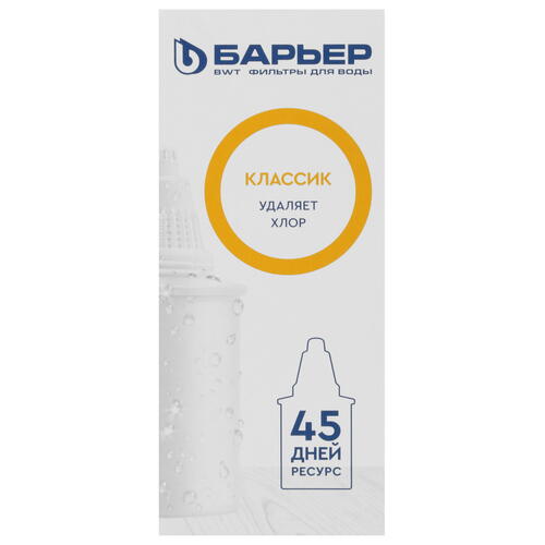 Купить Картридж для фильтра Барьер Классик  6610348. Характеристики, отзывы и цены в Донецке