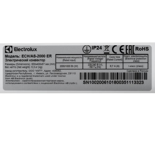 Купить Конвектор Electrolux ECH/AS-2000 ER  8122570. Характеристики, отзывы и цены в Донецке