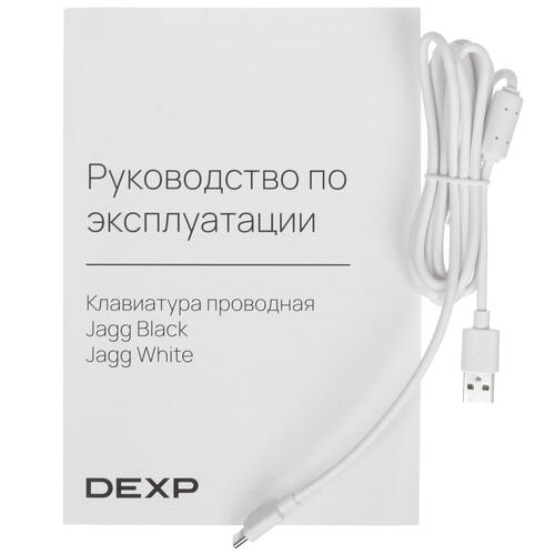 Купить Клавиатура  проводная DEXP Jagg  5415981. Характеристики, отзывы и цены в Донецке