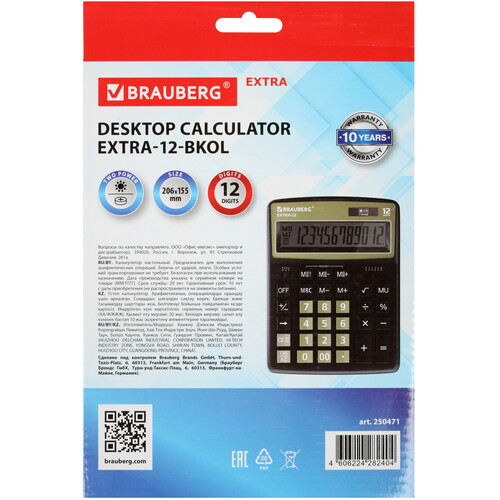 Купить Калькулятор бухгалтерский Brauberg EXTRA-12-BKOL  5044573. Характеристики, отзывы и цены в Донецке
