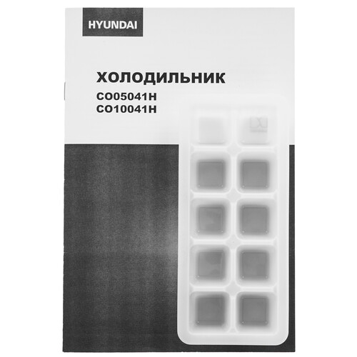 Купить Холодильник компактный   Hyundai CO05041H белый  9189155. Характеристики, отзывы и цены в Донецке