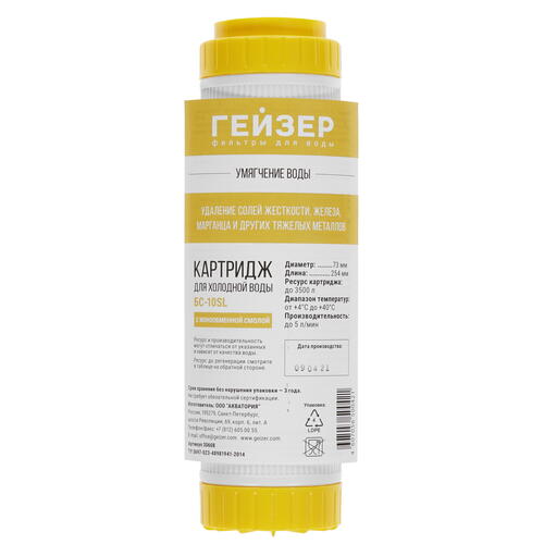 Купить Картридж для фильтра Гейзер БС-10SL  1033868. Характеристики, отзывы и цены в Донецке