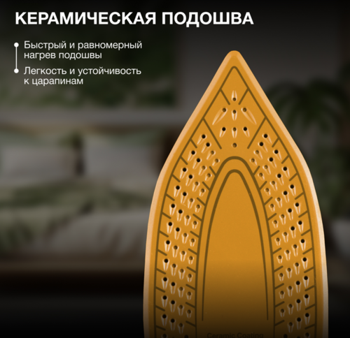 Купить Утюг Hyundai H-SI01560 черный  9147843. Характеристики, отзывы и цены в Донецке