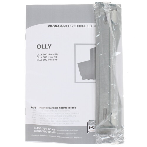 Купить Вытяжка наклонная KRONA OLLY 600 PB черный/черный  1222077. Характеристики, отзывы и цены в Донецке