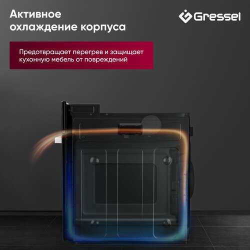 Купить Электрический духовой шкаф Gressel RU6ES7717000 черный  9256877. Характеристики, отзывы и цены в Донецке