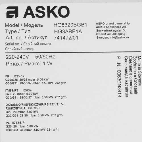 Купить Газовая варочная поверхность Asko HG8320BGB1  5485179. Характеристики, отзывы и цены в Донецке