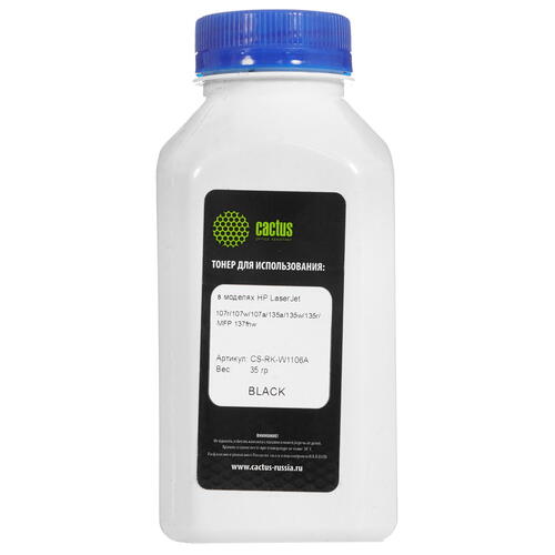 Купить Тонер Cactus CS-RK-W1106A черный  9039159. Характеристики, отзывы и цены в Донецке