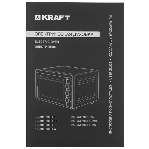 Купить Мини-печь Kraft KN-MO 3902 FKR красный  9265945. Характеристики, отзывы и цены в Донецке