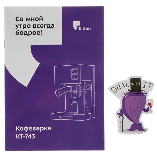 Купить Кофеварка рожковая Kitfort KT-743 черный  5300372. Характеристики, отзывы и цены в Донецке