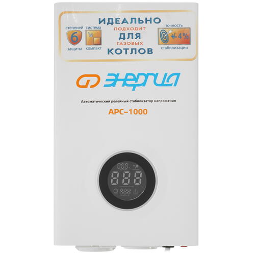 Купить Стабилизатор напряжения Энергия APC-1000  5093962. Характеристики, отзывы и цены в Донецке