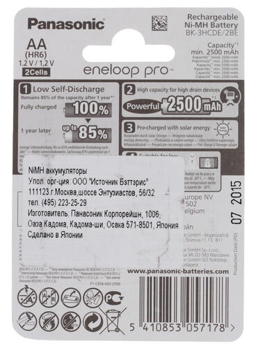 Купить Аккумулятор Panasonic Eneloop PRO 2500 мА*ч  1092568. Характеристики, отзывы и цены в Донецке