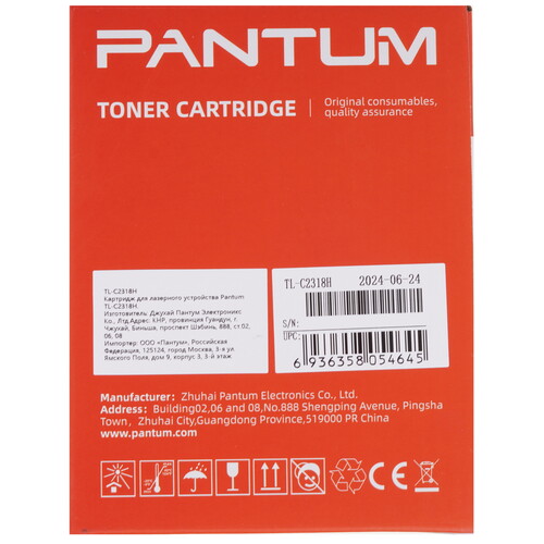 Купить Картридж лазерный Pantum TL-C2318H черный  5633541. Характеристики, отзывы и цены в Донецке