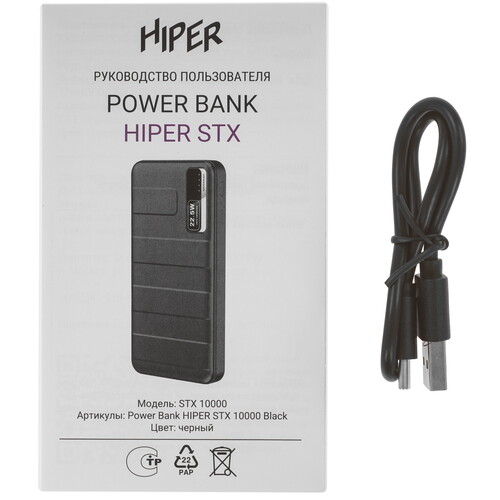Купить Портативный аккумулятор HIPER STX 10000 черный  9242636. Характеристики, отзывы и цены в Донецке