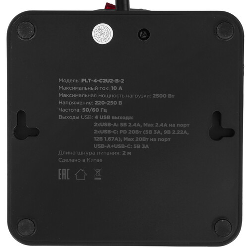 Купить Сетевой фильтр Cablexpert PLT-4-C2U2-B-2 черный  9176865. Характеристики, отзывы и цены в Донецке