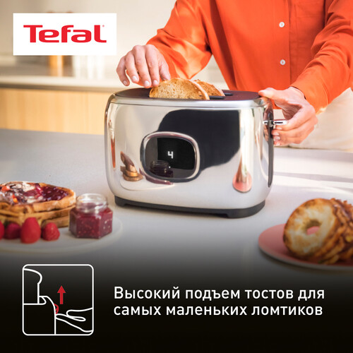 Купить Тостер Tefal Majestuo TT883D10 серебристый  9071489. Характеристики, отзывы и цены в Донецке