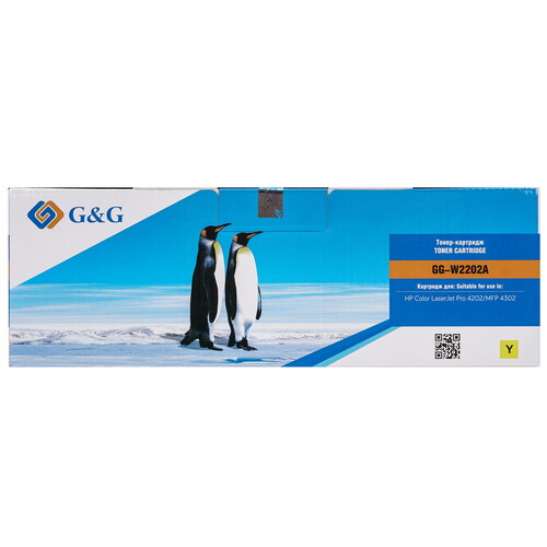 Купить Картридж лазерный G&G GG-W2202A желтый, с чипом  9146318. Характеристики, отзывы и цены в Донецке