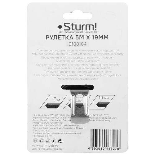 Купить Рулетка Sturm! 3100104  5451780. Характеристики, отзывы и цены в Донецке