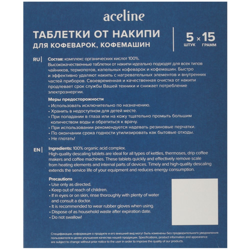 Купить Таблетки для удаления накипи Aceline DCL-500TC  5636635. Характеристики, отзывы и цены в Донецке