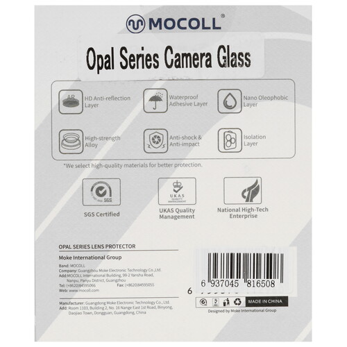 Купить Защитное стекло MOCOLL для камеры Apple iPhone 14 Pro/ 14 Pro Max  5470314. Характеристики, отзывы и цены в Донецке