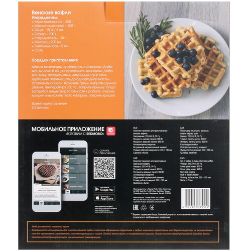 Купить Сменная панель Redmond RGP-03 черный  1690510. Характеристики, отзывы и цены в Донецке