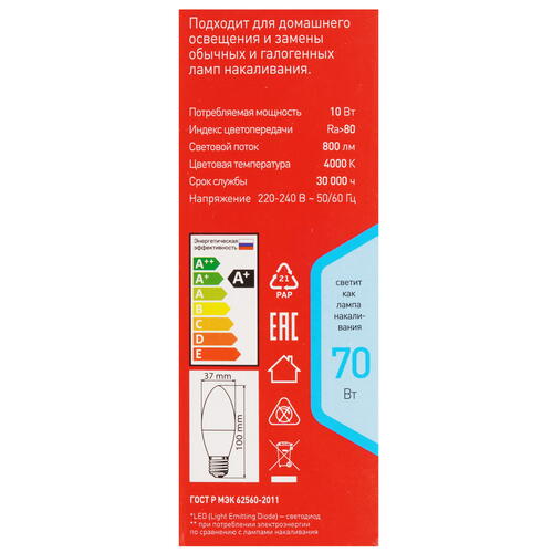 Купить Лампа светодиодная ЭРА LED B35-10W-840-E27 R  5417633. Характеристики, отзывы и цены в Донецке