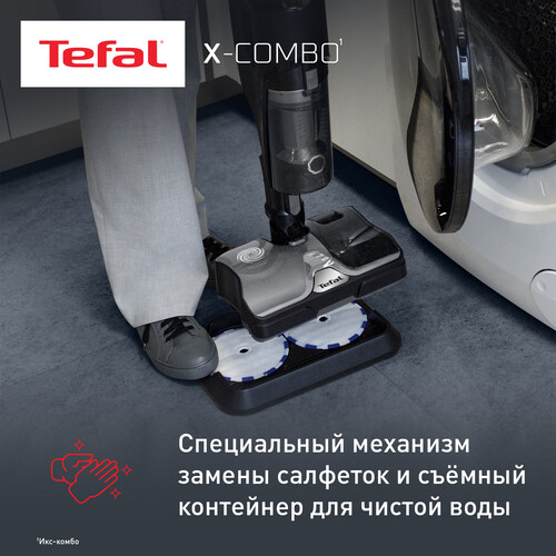 Купить Пылесос  вертикальный  Tefal X-Combo GF3039WO  черный  5492599. Характеристики, отзывы и цены в Донецке