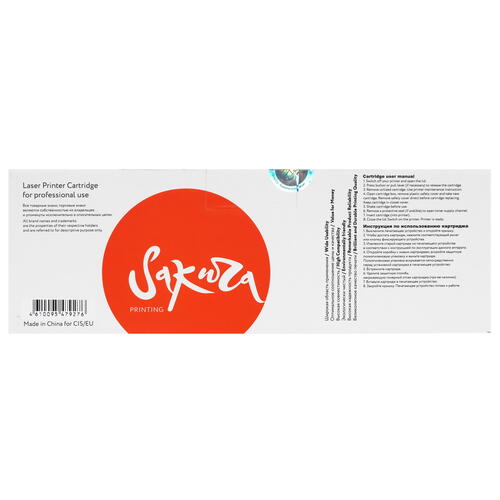Купить Картридж лазерный SAKURA CRG055HC голубой, с чипом  9931354. Характеристики, отзывы и цены в Донецке