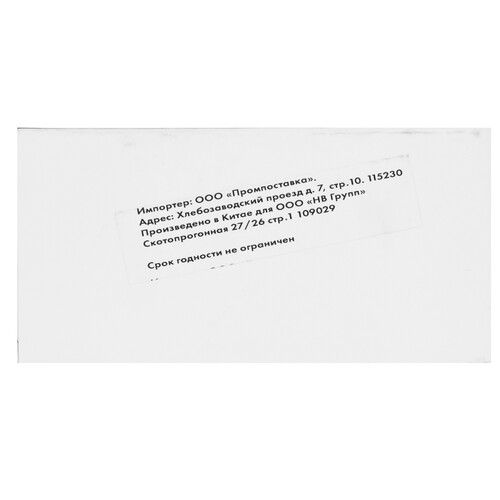 Купить Картридж NV-Print 711 черный  5643243. Характеристики, отзывы и цены в Донецке