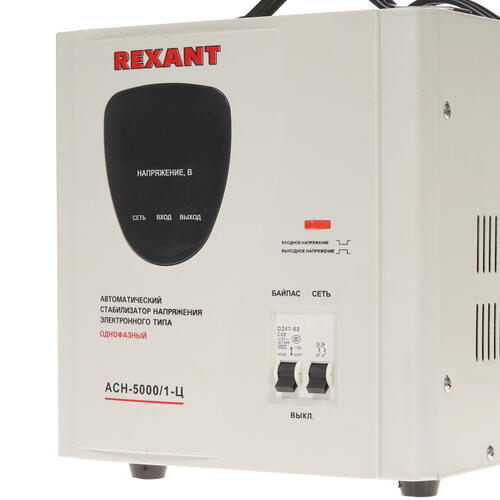 Купить Стабилизатор напряжения Rexant AСН-5000/1-Ц  8196118. Характеристики, отзывы и цены в Донецке