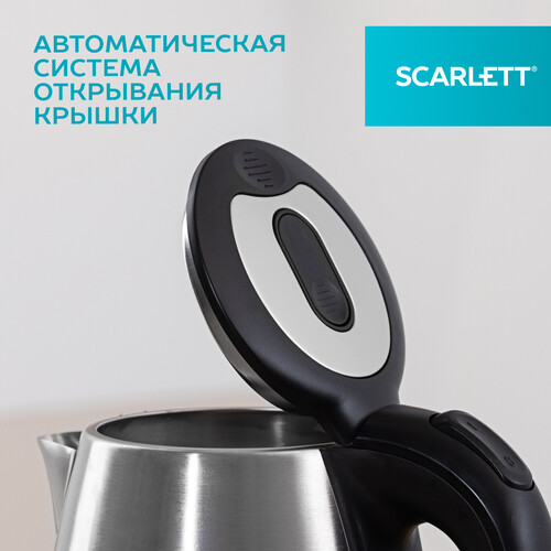 Купить Электрочайник Scarlett SC-EK21S34 серебристый  9136197. Характеристики, отзывы и цены в Донецке