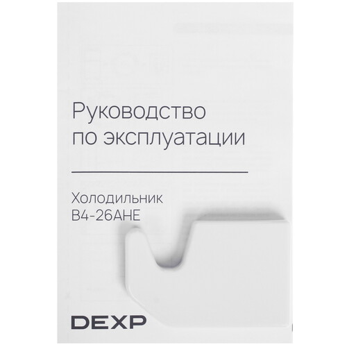 Купить Холодильник с морозильником   DEXP B4-26AHE белый  9243053. Характеристики, отзывы и цены в Донецке