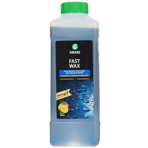 Купить Холодный воск GRASS Fast Wax [1000 мл, 1 шт]  5051344. Характеристики, отзывы и цены в Донецке