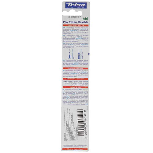 Купить Набор сменных насадок Trisa Pro Clean Flexible medium 674494  8198051. Характеристики, отзывы и цены в Донецке