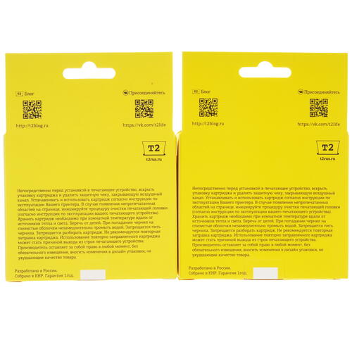 Купить Набор картриджей T2 IC-CPG-50+CL-51_MP многоцветный, черный  9115264. Характеристики, отзывы и цены в Донецке
