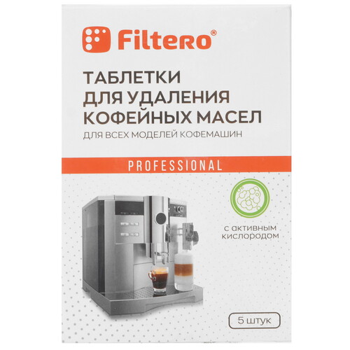 Купить Таблетки для удаления кофейных масел Filtero 307  5442819. Характеристики, отзывы и цены в Донецке