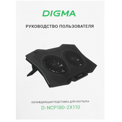 Купить Охлаждающая подставка Digma D-NCP180-2x110 черный  9300793. Характеристики, отзывы и цены в Донецке