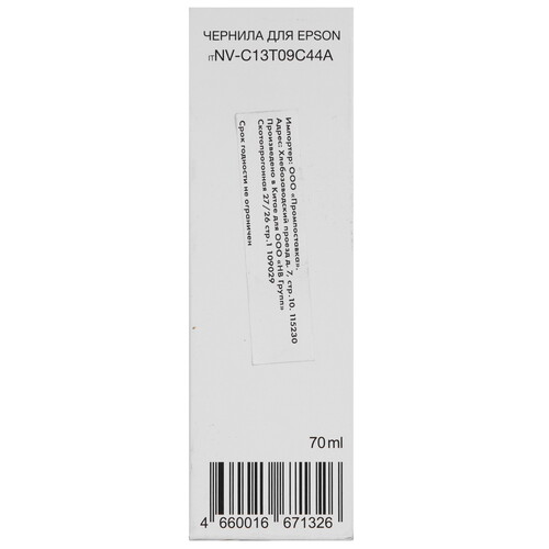 Купить Чернила водорастворимые NV-Print 108 желтый  9301049. Характеристики, отзывы и цены в Донецке