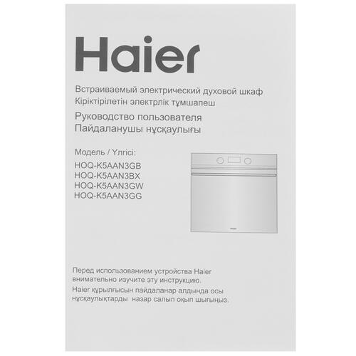 Купить Электрический духовой шкаф Haier HOQ-K5AAN3GG серый  5434243. Характеристики, отзывы и цены в Донецке