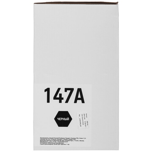 Купить Картридж лазерный EasyPrint LH-W1470A_NC черный  9058164. Характеристики, отзывы и цены в Донецке