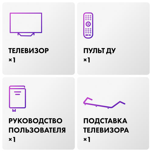 Купить 65" (165 см) Телевизор Haier 65 Smart TV S4 серый  5436691. Характеристики, отзывы и цены в Донецке