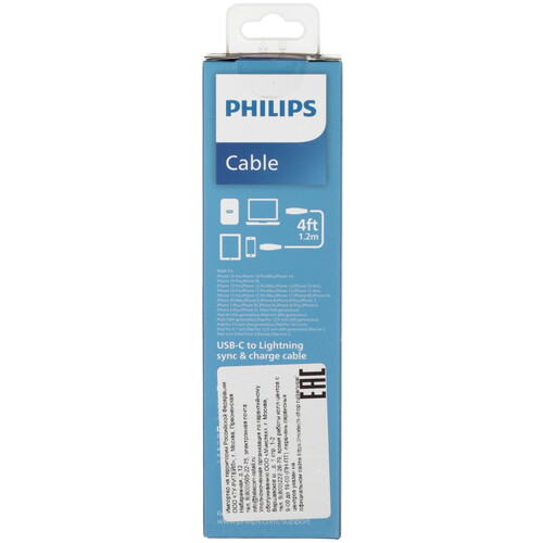 Купить Кабель круглый PHILIPS Lightning 8-pin MFI - USB Type-C синий 1.2 м  5492637. Характеристики, отзывы и цены в Донецке