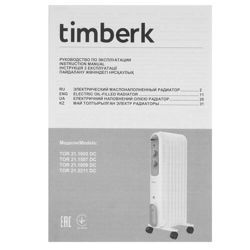 Купить Масляный обогреватель Timberk TOR 21.1507 DC белый  5334494. Характеристики, отзывы и цены в Донецке