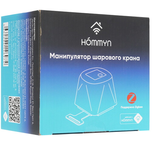 Купить Умный манипулятор крана Hommyn WZB400W  5458404. Характеристики, отзывы и цены в Донецке
