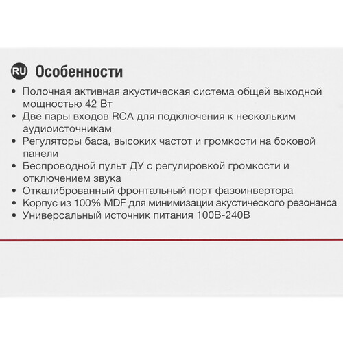 Купить Колонки Edifier R1280T белый  1380390. Характеристики, отзывы и цены в Донецке