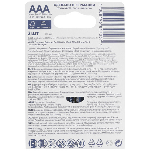 Купить Батарейка Varta LongLife  4743340. Характеристики, отзывы и цены в Донецке