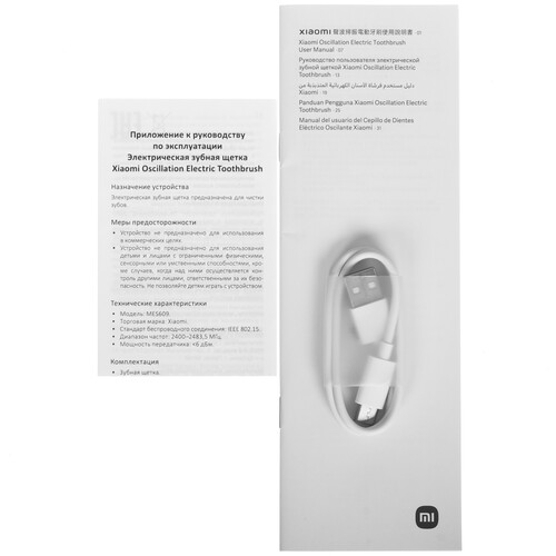 Купить Электрическая зубная щетка Xiaomi Oscillation Electric Toothbrush белый  5618001. Характеристики, отзывы и цены в Донецке